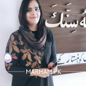 Orthodontist in Karachi - Dr. Sana Tariq