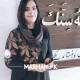 dr-sana-tariq-orthodontist-islamabad