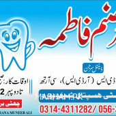 Dentist in Sheikhupura - Dr. Sanum Fatima