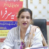 Dr. Maria Sarfraz Homeopath Sialkot