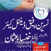 Dentist in Dinga - Dr. Khansa Usman