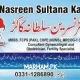 dr-nasreen-sultana-kakar-gynecologist-quetta