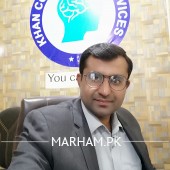 Psychologist in Multan - Mohsin Abbas