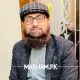 Nephrologist in Faisalabad - Assoc. Prof. Dr. Muhammad Wasif Baig